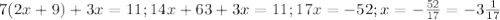 7(2x+9)+3x=11;14x+63+3x=11;17x=-52;x=- \frac{52}{17}=-3 \frac{1}{17}