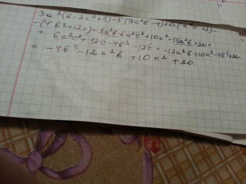 Мне решить! выражение: 3a²(b-2c²+5)-5(3a²b-4)+6c(a²c+³+12c)