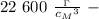 22 \ 600 \ \frac{_\Gamma}{c{_M}^3} \ -