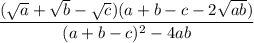 \dfrac{(\sqrt{a}+\sqrt{b}-\sqrt{c})(a+b-c-2\sqrt{ab})}{(a+b-c)^2-4ab}