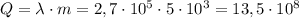 Q=\lambda\cdot m =2,7\cdot 10^5\cdot 5 \cdot 10^3=13,5\cdot 10^8