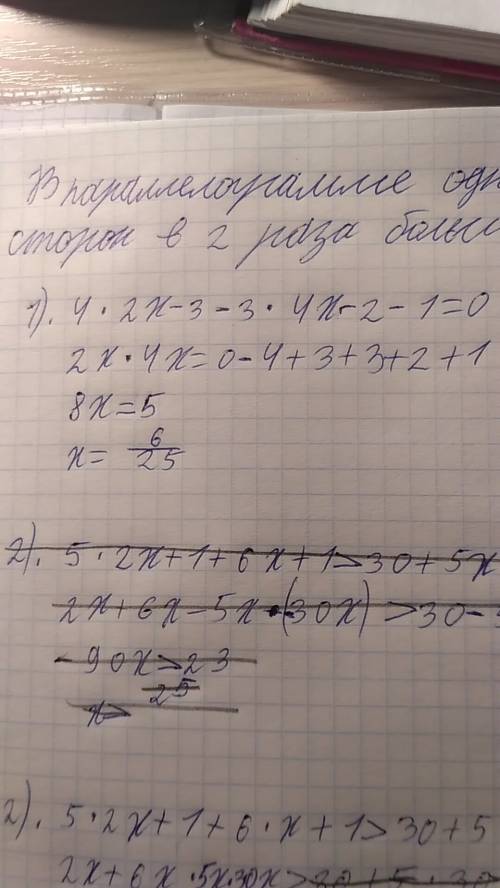 1)4^2x-3 -3*4^x-2 -1=0 2)5^2x+1 +6^x+1> 30+5^x30^x sos sos sos sos sos