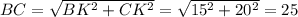 BC=\sqrt{BK^2+CK^2}=\sqrt{15^2+20^2}=25