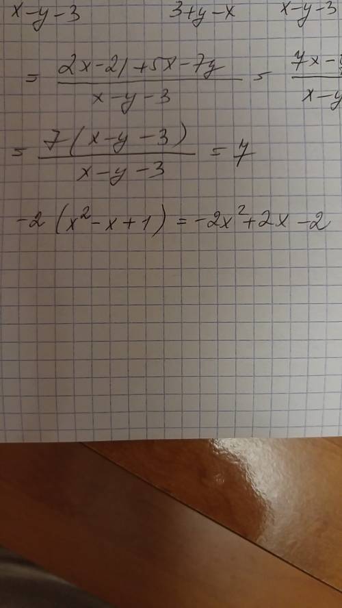 Преобразуйте произведение многочлен (-2)*(x^2-x+1)