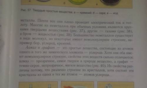 1) какие элементы и по каким признакам относятся к неметаллическим ? 2)какое место занимают элементы