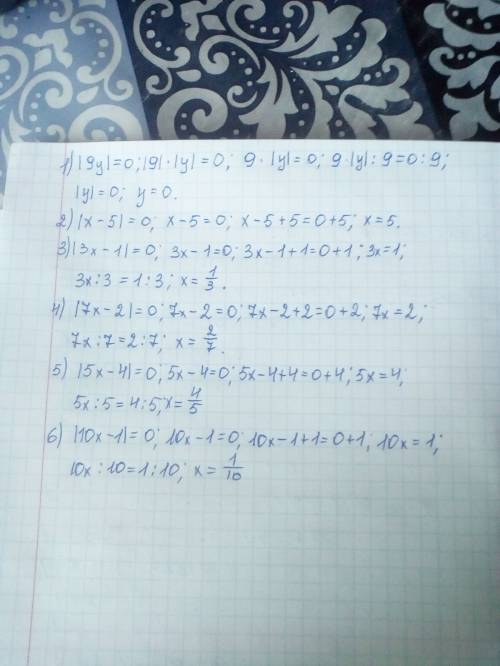 Решите уравнения |9y|=0. |x-5|=0. |3x-1|=0. |7x-2|=0. |5x-4|=0. |10x-1|=0