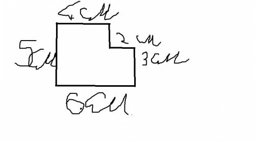 Внутри прямоугольника со сторонами 5 см и 6 см вырезали квадрат со стороной 2 см найди площадь получ