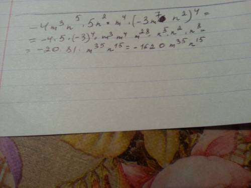 Преобразуйте выражение в одночлен стандартного вида 1) -4m³n5*5n²*m⁴ (-3m7n²)⁴