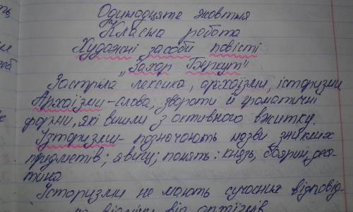 Яка композицiя, сюжет, художнi засоби та проблеми твору iвана франка захар беркут? , ответьте поск