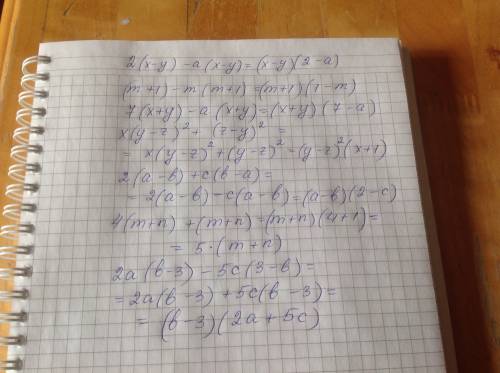 2(х-у)-а(х-у)= (м+1)-м(м+1)= 7(х+у)-а(х+у)= х(у-z)^2+(z-y)^2= 2(a-b)+c(b-a)= 4(m+n)+(m+n) 2a(b-3)-5c