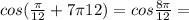 cos(\frac{\pi}{12}+\frc{7\pi}{12})=cos\frac{8\pi}{12}=