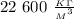 22 \ 600\ \frac{_K_\Gamma}{{_M}^3}