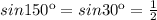 sin150к=sin30к= \frac{1}{2}