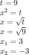 t=9 \\ x^2=t \\ x= \sqrt{t} \\ x= \sqrt{9} \\ x_1=3 \\ x_2=-3