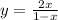 y= \frac{2x}{1-x}