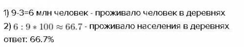 Пр данным 2012-го года в азербайджане проживало 9млн населения которыхи3млн -городскок население.ско