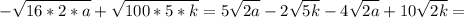 \displaystyle - \sqrt{16*2*a}+ \sqrt{100*5*k}=5 \sqrt{2a}-2 \sqrt{5k}-4 \sqrt{2a}+10 \sqrt{2k}=