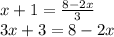 x+1 = \frac{8-2x}{3} \\ 3x+3 =8-2x