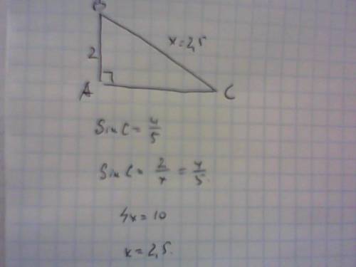 Втреугольнике abc угол a равен 90∘, sin