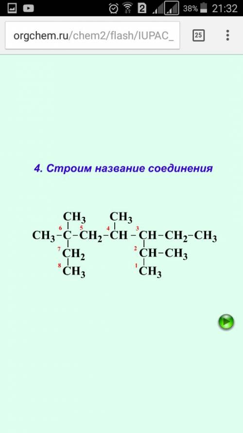 Назовите вещество по июпак c2h5-c﻿﻿≡c-c-ch3