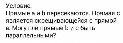 Прямые a и b параллельны. прямая c скрещивающиеся с прямой b. могут ли прямые b и c быть параллельны