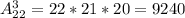 A_{22}^3=22*21*20=9240