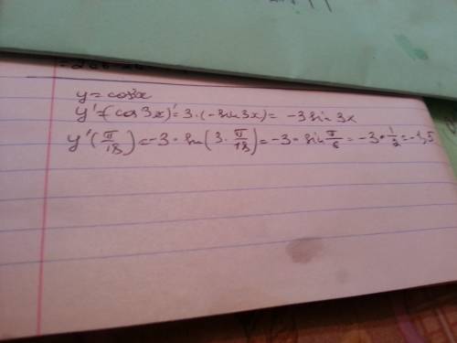 Найти производную функции y=cos3x в точке x по основанию = п/18.