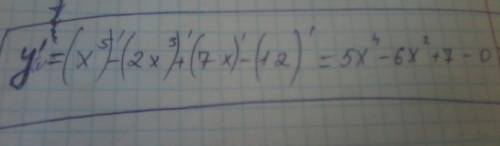 Найдите производную третьего порядка для функции y=x^5-2x^3+7x-12 (