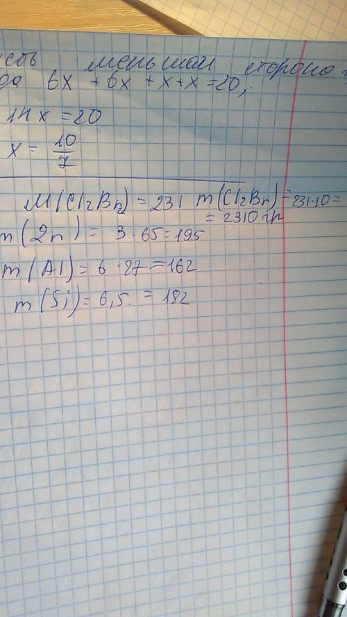 Найдите массу: 1) 10 моль cl2br2; 2) 3 моль zn; 3) 6 моль al; 4) 6,5 моль si