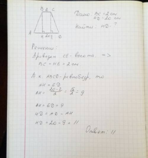 Вравнобедренной трапеции abcd основания bc 2=см и ad=20 см из вершины b на основание ad опущена высо