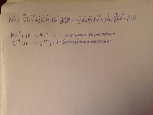 Методом эл. составьте ур-ние р-ции: na2so3 + + koh = k2mno4 + + h2o