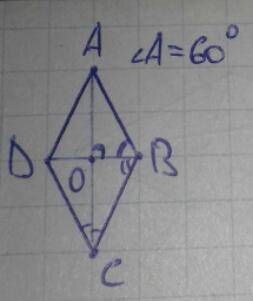 Умоляюю помгите .в ромбе abcd угол а равен 60 градусов диагонали ромба пересекаются в точке о найти