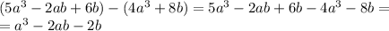 (5a^3-2ab+6b)-(4a^3+8b)=5a^3-2ab+6b-4a^3-8b= \\ =a^3-2ab-2b