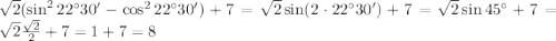 \sqrt{2} (\sin^2 22^{\circ}30' - \cos^2 22^{\circ}30') + 7 = \sqrt{2} \sin (2 \cdot 22^{\circ}30') + 7 = \sqrt{2} \sin 45^{\circ} + 7 = \sqrt{2} \frac{\sqrt{2}}{2} + 7 = 1 + 7 = 8