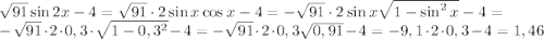 \sqrt{91} \sin 2x - 4 = \sqrt{91} \cdot 2 \sin x \cos x - 4 = -\sqrt{91} \cdot 2 \sin x \sqrt{1 - \sin^2 x} - 4=\\- \sqrt{91}\cdot 2 \cdot 0,3 \cdot \sqrt{1 - 0,3^2}-4=-\sqrt{91} \cdot 2 \cdot 0,3 \sqrt{0,91} - 4=-9,1 \cdot 2 \cdot 0,3 - 4 = 1,46