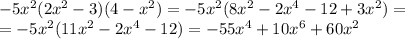 -5x^2 (2x^2 -3)(4-x^2)=-5x^2(8x^2-2x^4-12+3x^2)= \\ =-5x^2(11x^2-2x^4-12)=-55x^4+10x^6+60x^2