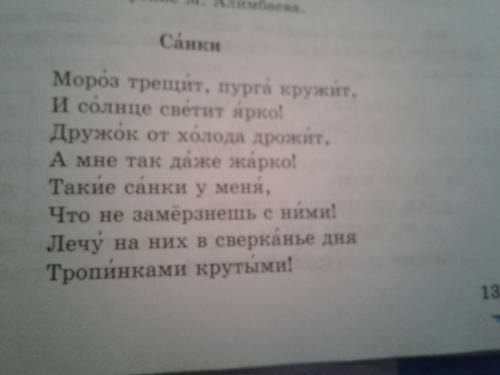 Нужен стих на бел лит .на любую тему. собственного сочинения. .