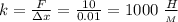 k= \frac{F}{зx}= \frac{10}{0.01}= 1000 \ \frac{H}{_M}