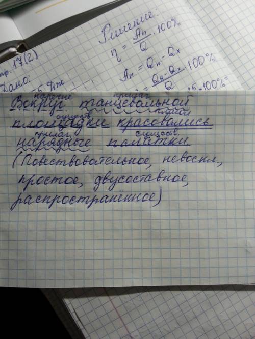 Синтаксический разбор вокруг танцевальной площадки красовались нарядные палатки