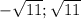 - \sqrt{11} ; \sqrt{11}