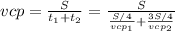 vcp= \frac{S}{t_{1}+t_{2}}}= \frac{S}{ \frac{S/4}{vcp_1} +\frac{3S/4}{vcp_2} }