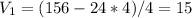 V_1=(156-24*4)/4=15