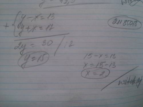 Система уравнения для этих 2 уравнений y-x=13 и y+x=17 !