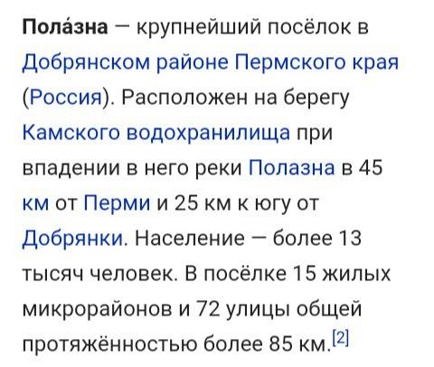 Надо написать по окружающему миру поверхности о своем крае я не знаю не могу найти подходящий сайт к