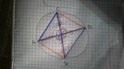 Отрезки ав и сd-диаметры окружности.докажите,что: а)хорды вd и ас равны: б)аd и вс равны: в)угол ваd
