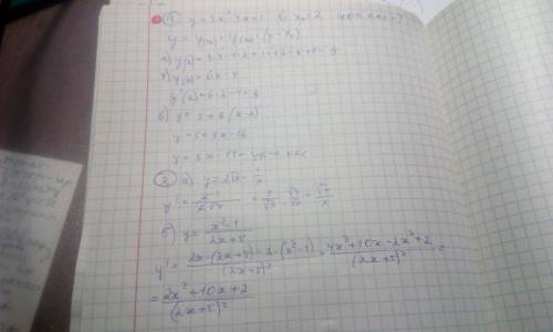 1.напишите уравнение касательной к графику функции y=3x^2 - 4x+1 в точке х0=2 2. вычислите производн