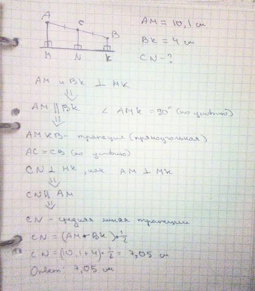 Вразных сторонах от прямой даны точки a и b в расстояниях 11,3 см и 5 см от прямой соответственно. о