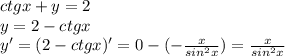 ctg x+y=2 \\ y=2-ctgx \\ y'=(2-ctg x)'= 0-(- \frac{x}{sin^2x} )= \frac{x}{sin^2x}