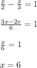 \frac{x}{2}- \frac{x}{3} =1 \\ \\ \frac{3x-2x}{6}=1 \\ \\ \frac{x}{6}=1 \\ \\ x=6