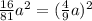 \frac{16}{81} a^{2} = ( \frac{4}{9}a)^{2}